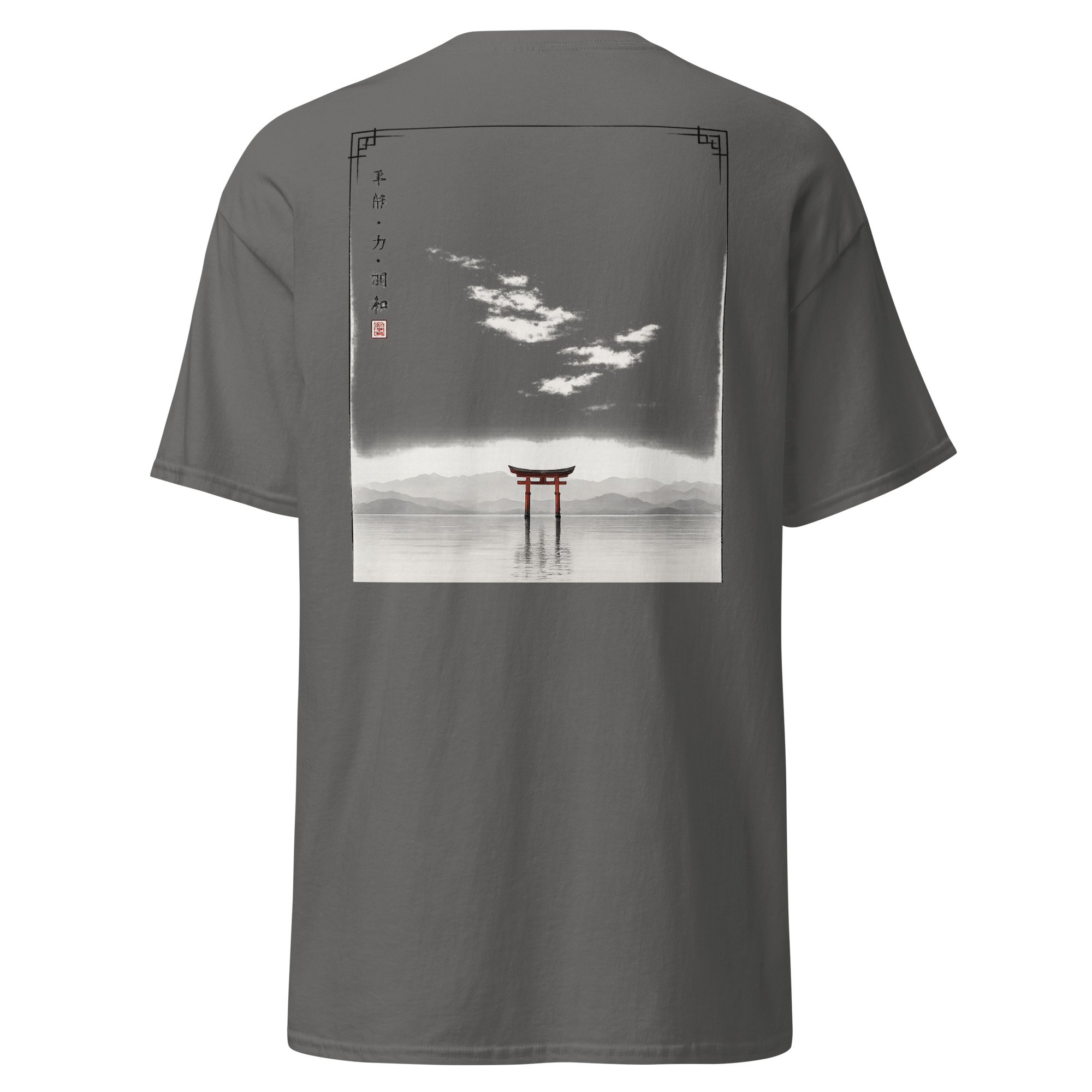unisex-classic-tee-charcoal-back-6a12f070527dc.jpg