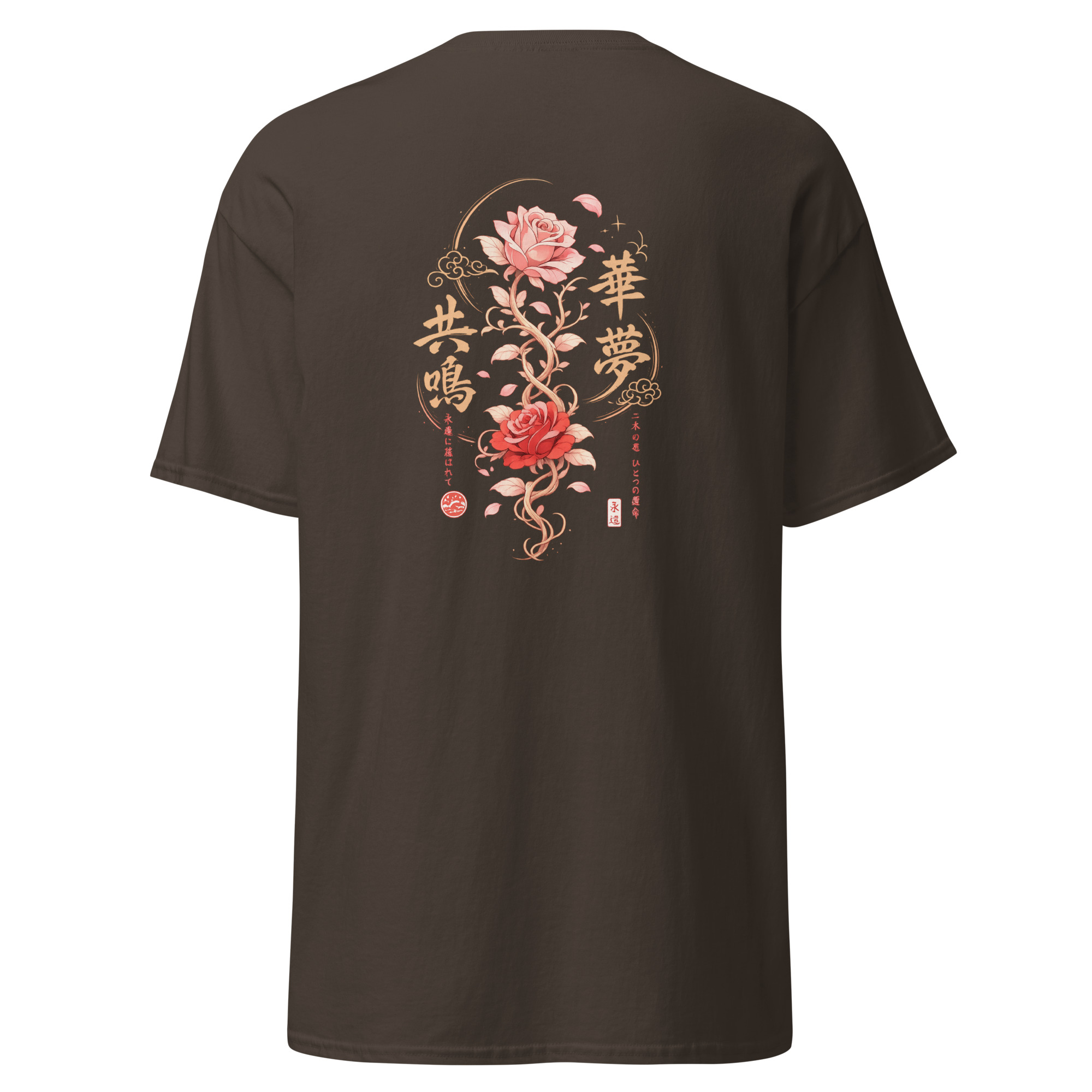 unisex-classic-tee-dark-chocolate-back-6a1ac1d005e52.jpg